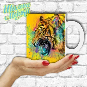 Прикольные кружки:  Animals 044 Тигр 02